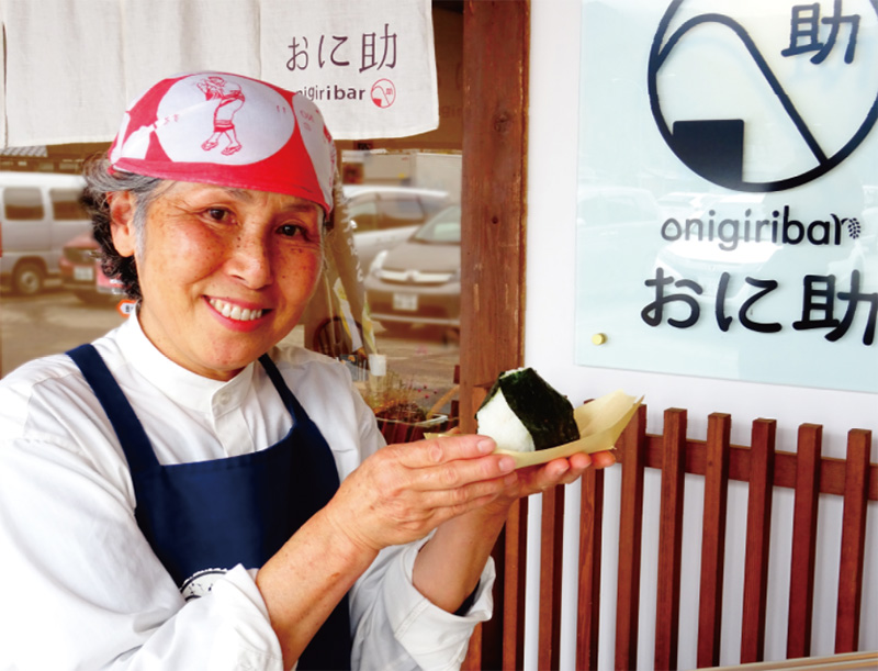 Onisuke飯糰店