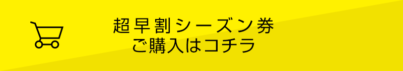 點擊這裡購買