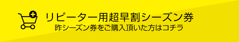 點擊這裡購買